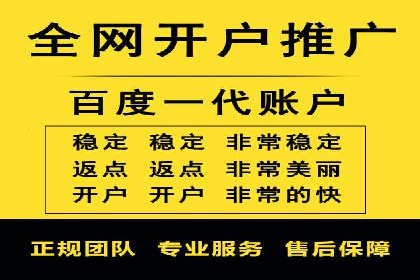 百度运营推广助力企业品牌传播，热门案例剖析