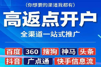 成功案例：SEM外包公司如何打造高效广告投放方案